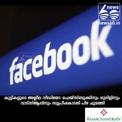 Watch Supreme court order against Google, Facebook, Yahoo, Microsoft, Whatsapp Video