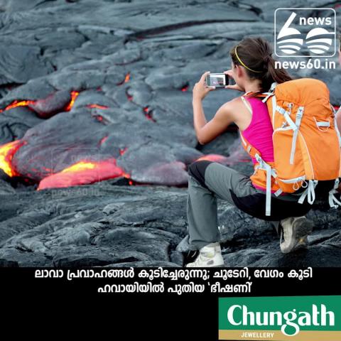 Watch Peril in Hawaii: Lava from Kilauea volcano destroys more homes on the Big Island Video