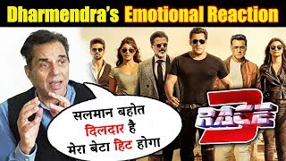 Watch Dharmendra's EMOTIONAL REACTION On Salman Khan's RACE 3 TRAILER Video
