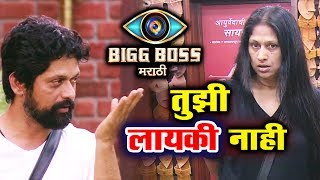 Watch Bigg Boss Marathi: Rajesh Shringarpure To TAKE REVENGE From Harshada Khanvilkar Video
