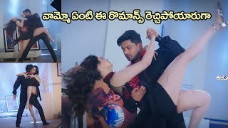 Watch Naa Nuvve Nijama Manasa Song Practice Video | Nandamuri Kalyan Ram | Tamannaah | Top Telugu TV Video