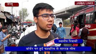 Watch Citizens of the state demand action against Pak Video