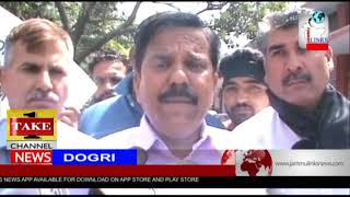 Watch Dogri News | 19th May Video