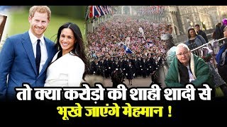 Watch Strange royal wedding where one has to bring own food ! Video