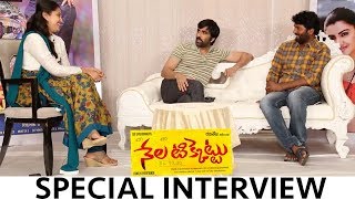 Watch Mass MAaharaj Ravi Teja and Director Kalyan Krishna Special Interview About Nela Ticket Movie Video
