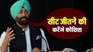 Watch Shahkot By Poll : We will try to win seat : Sukhpal Singh Khaira Video