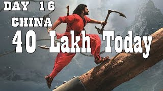 Watch Baahubali 2 Collection Day 16 In CHINA Video
