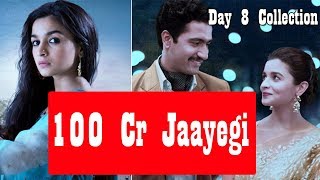 Watch Raazi Day 8 Earning I Will Collect 100 Crores  Lifetime Due To Audience Poll Results Video