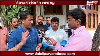 Watch Exclusive Interview : à¤¨à¥€à¤°à¤œ à¤­à¤¾à¤°à¤¤à¥€ à¤•à¥‡ à¤¸à¤¾à¤¥ à¤¦à¥ˆà¤¨à¤¿à¤• à¤¸à¤µà¥‡à¤°à¤¾ à¤•à¥€ à¥™à¤¾à¤¸ à¤®à¥à¤²à¤¾à¤•à¤¾à¤¤ Video