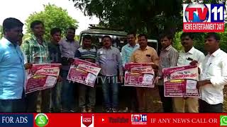 Watch VIKARABAD JOURNALISTS GOES TO PARTICIPATE IN TUWJ PROGRAM IN HYD | Tv11 News | 20-05-18 Video