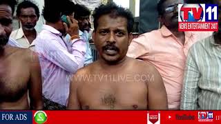 Watch MONKEYS ATTACKING VILLAGERS IN SRIRAMPURAM , VISAKHA | Tv11 News | 20-05-2018 Video