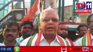 Watch KURNOOL CONGRESS LEADERS CELEBRATIONS OVER WIN IN KARNATAKA | Tv11 News | 20-05-2018 Video