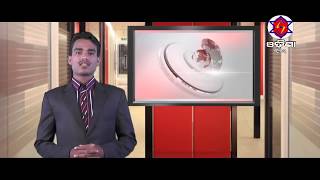 Watch KHABARA AINA 18 05 2018 Video