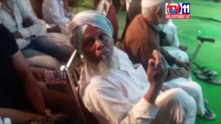 Watch ISLAMIC JALSA AT KARMIKANAGAR HYD TV11 NEWS 17TH JAN 2017 Video