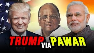 Watch Trump Via Pawar | The Trio Narendra Modi, Sharad Pawar & Donald Trump | India Matters Video
