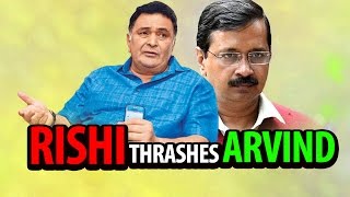 Watch Rishi Kapoor Thrashes Arvind Kejriwal | India Matters Video