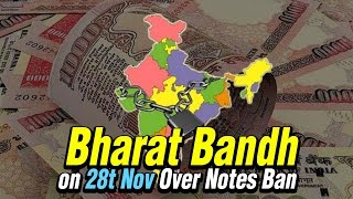 Watch Bharat Bandh on November 28 | Whom do you Support?? Narendra Modi or Opposition Video