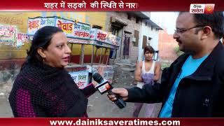 Watch Special Report à¤…à¤®à¥ƒà¤¤à¤¸à¤°: à¤®à¤‚à¤¤à¥à¤°à¥€ à¤¨à¤µà¤œà¥‹à¤¤ à¤¸à¤¿à¤‚à¤¹ à¤¸à¤¿à¤¦à¥à¤§à¥‚ à¤•à¥‡ à¤‡à¤²à¤¾à¤•à¥‡ à¤•à¤¾ à¤•à¤¿à¤¤à¤¨à¤¾ à¤¹à¥à¤† à¤µà¤¿à¤•à¤¾à¤¸? Video