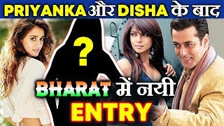 Watch Salman Khan Will ROMANCE 3 LEAD ACTRESS In BHARAT Video