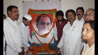 Watch RajivÂ Gandhi'sÂ deathÂ anniversaryÂ observedÂ inÂ Jammu Video