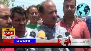 Watch Dogri News | 21st May Video