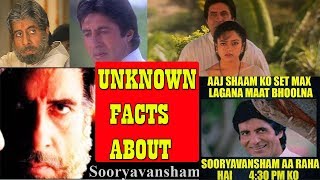 Watch Unknown Facts About SOORYAVANSHAM Movie Which Completes 19 Years Video