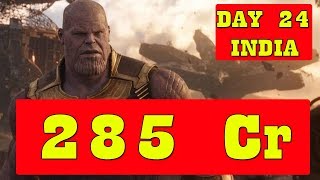Watch Avengers Infinity War Collection Day 24 In INDIA Video
