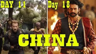 Watch Baahubali 2 Vs Avengers Infinity War In CHINA On May 21 2018 Video