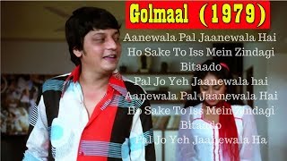 Watch Aanewala Pal Jaane Waala Hai Song Requested By My Friend Shon King I 7977584359 Video