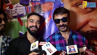 Watch Match Of Life Film Official Poster Launch With Starcast Video