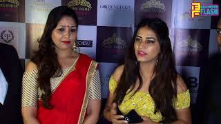 Watch MRS. India Universe Beauty Pagent Cutain Raiser With Bollywood Celebs Video