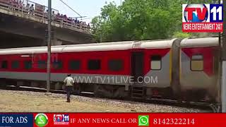 Watch MAJOR FIRE ACCIDENT IN TRAIN , AP EXPRESS AT GWALIOR  | Tv11 News | 21-05-2018 Video