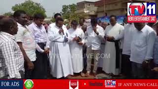 Watch CHILUVURU JAYARAJU LAYING THE FOUNDATION FOR NEW CHURCH AT IBRAHIMPATNAM ,KRISHNA DIST | Tv11 News Video