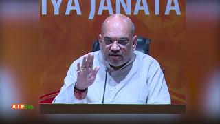 Watch Yeddyurappa ji never sought 7 days of time. Congress lawyers lied to the SC : Shri Amit Shah Video