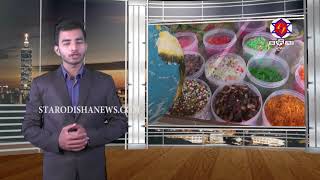 Watch KHABARA AINA 20 05 2018 Video