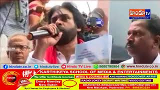 Watch janasena Chief Pavan Kalyan Jana Porata Yatra # 2nd Day// HINDU TV Video