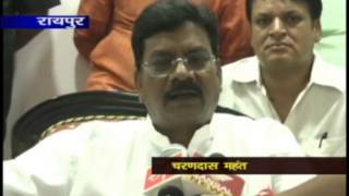 Watch cg24news 5-5-2013part1 Video