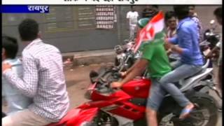 Watch cg24 news 26-5-2013 Video