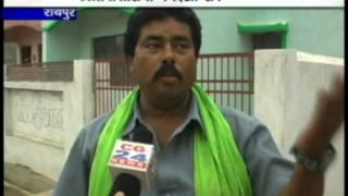 Watch cg 24 news 3-6-2013 Video