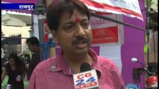 Watch cg24news 8-6-2013 Video
