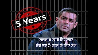 Watch à¤•à¤¾à¤²à¥‡ à¤¹à¤¿à¤°à¤£ à¤•à¥‡à¤¸ à¤®à¥‡à¤‚ SALMAN KHAN à¤¦à¥‹à¤·à¥€ à¤•à¤°à¤¾à¤° à¤¦à¤¿à¤ à¤—à¤, SAIF ALI KHAN, SONALI BENDRE à¤¬à¤°à¥€ à¤•à¤¿à¤¯à¥‡ à¤—à¤ Video
