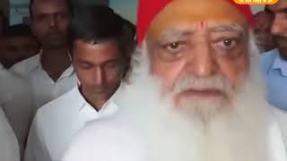 Watch Asaram Bapu talks about meeting Salman Khan Video