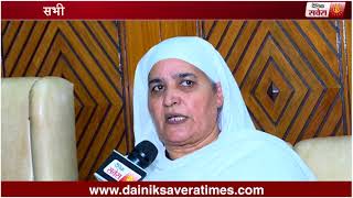 Watch Special Interview :  à¤¬à¥€à¤¬à¥€ à¤œà¤¾à¤—à¥€à¤° à¤•à¥Œà¤°  à¤•à¥‡ à¤¸à¤¾à¤¥ à¤¦à¥ˆà¤¨à¤¿à¤• à¤¸à¤µà¥‡à¤°à¤¾ à¤•à¥€ à¤–à¤¼à¤¾à¤¸ à¤®à¥à¤²à¤¾à¤•à¤¾à¤¤ Video