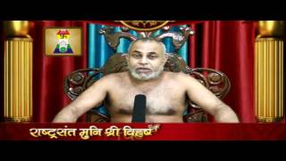 Watch Uttam Mardav Dharam Par Vishesh " VIharsh Vani Video