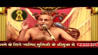 Watch à¤®à¥à¤¨à¤¿à¤¶à¥à¤°à¥€ à¤µà¤¿à¤¹à¤°à¥à¤· à¤¸à¤¾à¤—à¤° à¤œà¥€ à¤®à¤¹à¤¾à¤°à¤¾à¤œ à¤•à¥‡ à¤¶à¥à¤°à¥€ à¤®à¥à¤– à¤¸à¥‡ " à¤‰à¤¤à¥à¤¤à¤® à¤¸à¥Œà¤š à¤§à¤°à¥à¤® " à¤ªà¤° à¤µà¤¿à¤¶à¥‡à¤· à¤ªà¥à¤°à¤µà¤šà¤¨ Video