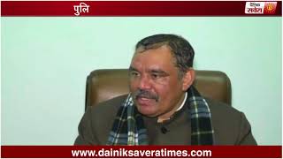 Watch Special Interview : à¤­à¤¾à¤œà¤ªà¤¾ à¤…à¤§à¥à¤¯à¤•à¥à¤· à¤µà¤¿à¤œà¤¯ à¤¸à¤¾à¤‚à¤ªà¤²à¤¾ à¤•à¥‡ à¤¸à¤¾à¤¥ à¤¦à¥ˆà¤¨à¤¿à¤• à¤¸à¤µà¥‡à¤°à¤¾ à¤•à¥€ à¥™à¤¾à¤¸ à¤®à¥à¤²à¤¾à¤•à¤¾à¤¤ Video