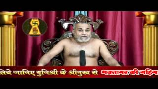 Watch " à¤‰à¤¤à¥à¤¤à¤® à¤¤à¤ª à¤§à¤°à¥à¤® " à¤ªà¤° à¤µà¤¿à¤¶à¥‡à¤· à¤ªà¥à¤°à¤µà¤šà¤¨ à¤œà¤°à¥‚à¤° à¤¦à¥‡à¤–à¥‡à¤‚ à¥¤ à¤µà¤¿à¤¹à¤°à¥à¤·à¤µà¤¾à¤£à¥€ - 37 (12 à¤¸à¤¿à¤¤à¤‚à¤¬à¤° 2016) Video