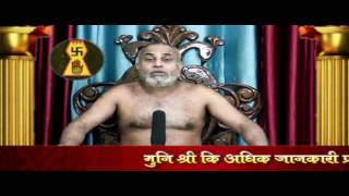 Watch " à¤‰à¤¤à¥à¤¤à¤® à¤¤à¥à¤¯à¤¾à¤— à¤§à¤°à¥à¤® " à¤ªà¤° à¤µà¤¿à¤¶à¥‡à¤· à¤ªà¥à¤°à¤µà¤šà¤¨ à¤œà¤°à¥‚à¤° à¤¦à¥‡à¤–à¥‡à¤‚ à¥¤ à¤µà¤¿à¤¹à¤°à¥à¤·à¤µà¤¾à¤£à¥€ - 38 (13 à¤¸à¤¿à¤¤à¤‚à¤¬à¤° 2016) Video