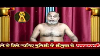 Watch à¤œà¤°à¥‚à¤° à¤¦à¥‡à¤–à¥‡à¤‚ " à¤‰à¤¤à¥à¤¤à¤® à¤¬à¥à¤°à¤¹à¥à¤®à¤šà¤°à¥à¤¯ à¤§à¤°à¥à¤® " à¤ªà¤° à¤µà¤¿à¤¶à¥‡à¤· à¤µà¤¿à¤¹à¤°à¥à¤·à¤µà¤¾à¤£à¥€ - 42 (15.9.2016) Video