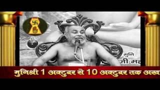 Watch Viharshvani 48 Vishesh @ 29 9 Video
